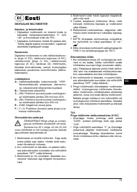 Страница 51