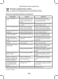 Страница 114