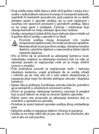 Страница 76