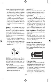 Страница 103