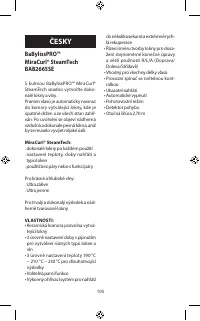 Страница 105