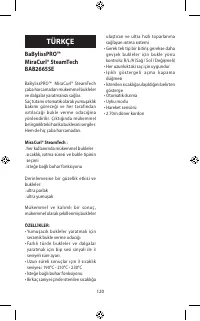 Страница 120