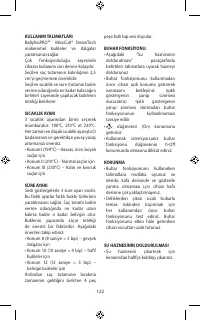 Страница 122