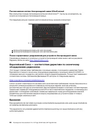 Страница 104