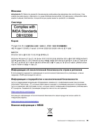 Страница 105