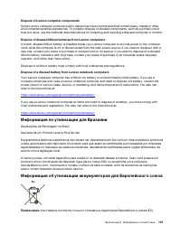 Страница 107