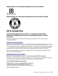 Страница 109