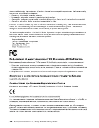 Страница 112