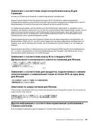 Страница 113