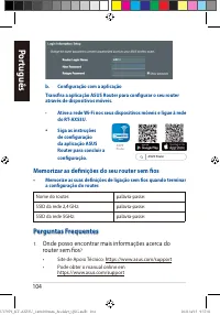 Страница 104