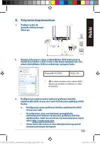 Страница 109