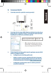 Страница 121