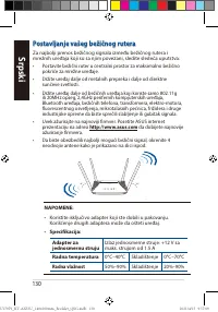 Страница 130