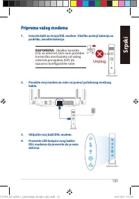 Страница 131
