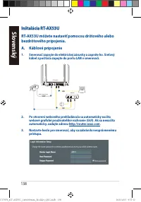 Страница 138
