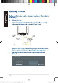 Страница 150