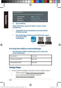 Страница 152