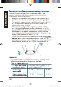Страница 160