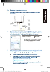 Страница 163