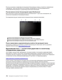 Страница 110