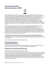 Страница 112