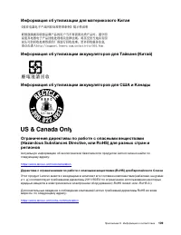 Страница 115