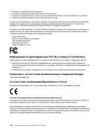 Страница 118