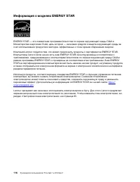 Страница 122