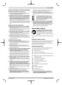 Страница 103