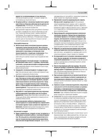 Страница 115