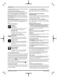 Страница 120