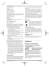 Страница 122