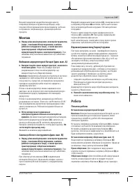 Страница 127