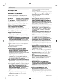 Страница 152