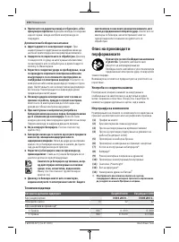 Страница 154