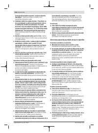 Страница 166