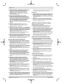 Страница 172