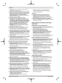 Страница 178