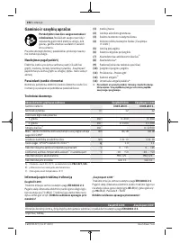 Страница 192