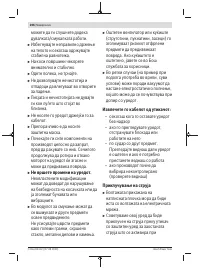 Pagina 20
