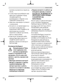 Pagina 21