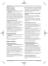 Pagina 24