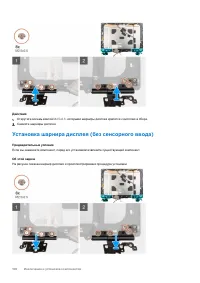 Страница 106