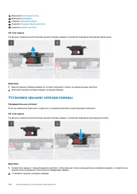 Страница 108