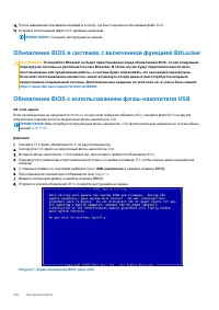 Страница 130