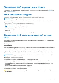 Страница 131