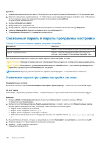 Страница 132