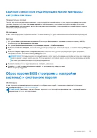 Страница 133