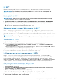 Страница 135