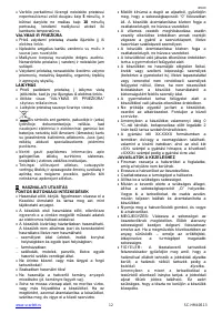 Страница 12